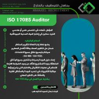 ISO 17025 Auditor is required for a well known company in Saudi Arabia