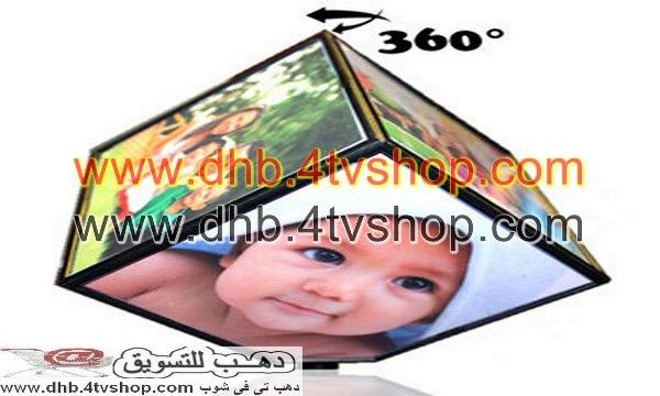 مكعب صور دوار يلف 360 درجة لوضع صورك فيه بشكل مختلف