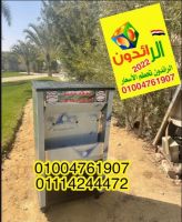 كولدير مياة تبريد مباشر 01000056228