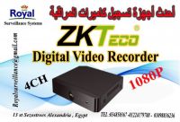 احدث أجهزة تسجيل  كاميرات المراقبة 4 CH ماركة ZKTECO