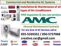 split ac gas 055-5269352 clean AL AIN free check clean repair fixing