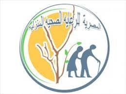 المصرية للتوظيف ورعاية المسنين