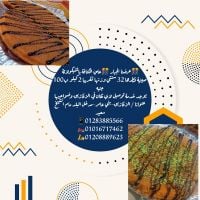 كنافة نابلسية بالجبنة