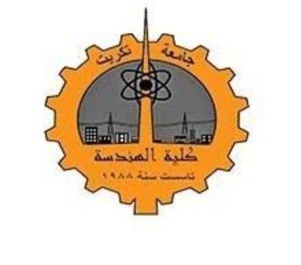 جامعة تكريت/كلية الهندسة