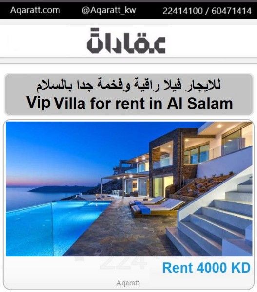 Fantastic  Vip Villa For Rent in Al Salam (Westerners Only) Aqaratt 
