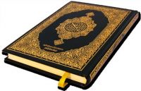 محفظ قرآن كريم ومعلم تربية إسلامية 