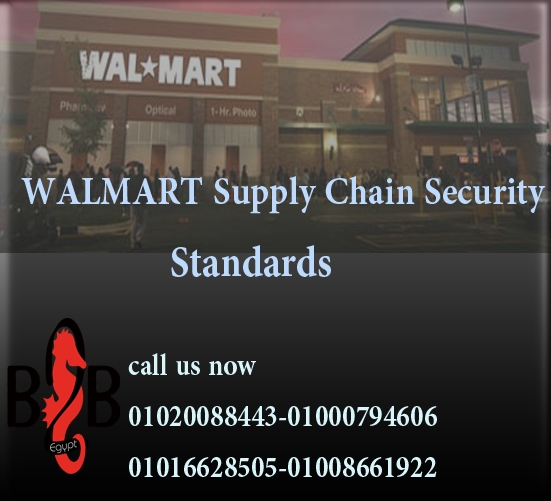 تأهيل المصنع - المحطة لتفتيش WALMART Supply Chain Security Standards