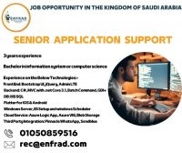مطلوب Senior Application Support لكبرى الشركات بالسعودية 