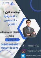 دراسات جدوى استشارية