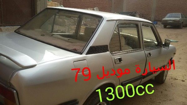 فيات 132-1300cc-