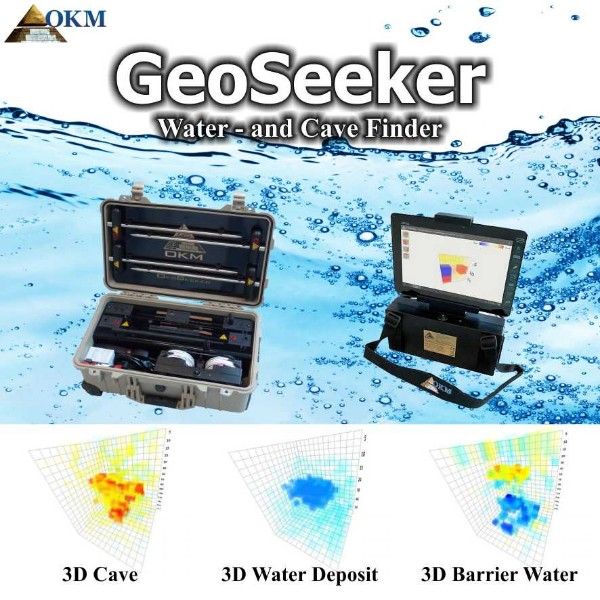 هل تبحث عن موارد المياه الجوفية اليك Geoseeker