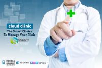 برنامج إدارة العيادات في الكويت | cloud clinic  |0096567087771 