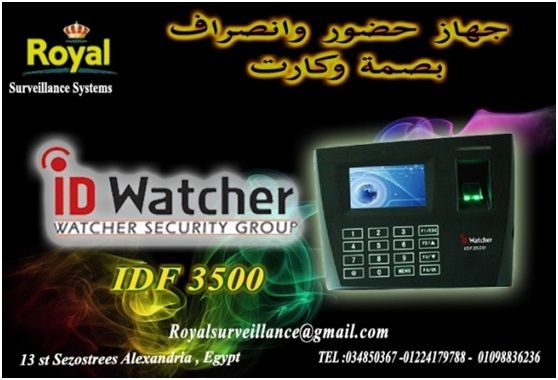 ماكينة حضور وانصراف ماركة ID WATCHER موديل  IDF-3500