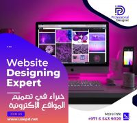 تصميم مواقع إلكترونية 
