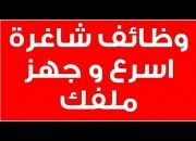 مساعد قسم الموارد البشرية