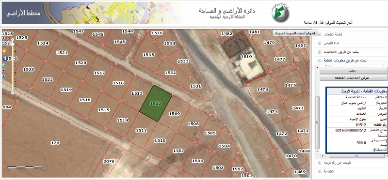 ارض مساحتها 500 في الطنيب حوض العيادات