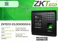 اجهزة حضور و انصراف في اسكندرية  جهاز بصمة ZKTeco Iclock9000-g  3000 ب