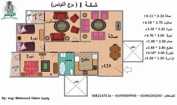 شقة 125م واجهة بحرية مميزة من المالك باسيوط بسعررائع خلال شهر رمضان 
