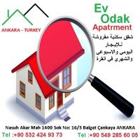 شقق سكنية مفروشة للايجار اليومي والاسبوعي والشهري في انقرة تركيا