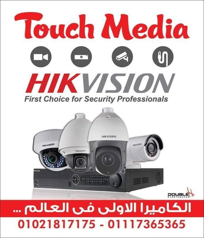 شركة touch media لكاميرات المراقبة والاجهزة الامنية