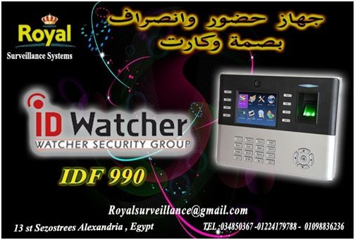 نظام ماكينات حضور والانصراف ماركة ID WATCHER  موديل IDF 990