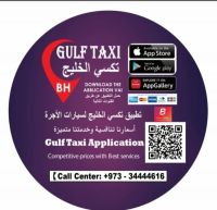 تطبيق تاكسي الخليج 