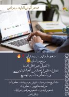 متجر الوان الطيف ، تصاميم باقل الاسعار 