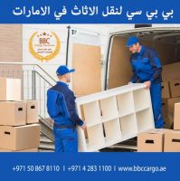 شركات شحن الاثاث في دبي 00971508678110