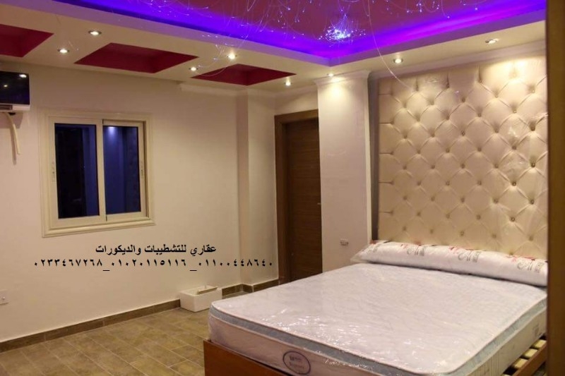 افضل شركه تشطيب وديكور(شركه عقاري للتنميه وادارة المشروعات01100448640)