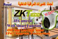 كاميرات مراقبة داخلية بالخصائص الذكية IP Camera ماركة ZKTECO