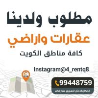 للبيع بيت شارع عام في الشامية
