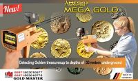 جهاز كشف المعادن والذهب ميجا جولد | mega gold 2020