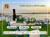 أسعار العشاء على المراكب النيلية بالقاهرة 2022