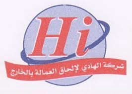 مطلوب استشاري تخدير للسعوديه