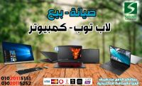 صيانة لاب توب وكمبيوتر 01020115252