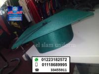 مصنع قبعات التخرج (شركة السلام لليونيفورم 01223182572  )