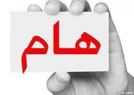 توفر استقدام عماله