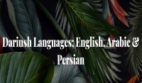 دورات لتعليم اللّغات الإنجليزية والعربية والفارسية
