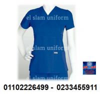Hospital Uniforms 01102226499