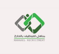 مطلوب مهندس مبيعات للعمل في شركه تكنولوجيا معلومات في الرياض.