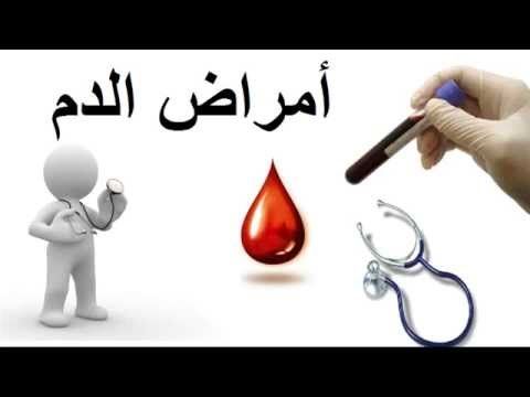مطلوب استشاريين باطنة امراض دم مصريين بالسعودية 