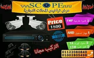 كاميرات مراقبه