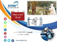 مطلوب سوشيال ميديا-automation Marketing - وموشن جرافيك - ومونتيرى ومصو