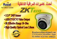 أقوى عروض كاميرات مراقبة داخلية  ماركة ZKTECO