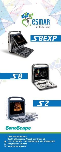 جهاز S8 من SonoScape