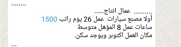 وظاءف  خالية مطلوب علي وجه السرعة مدخل بيانات ذكور. اناث  من المنزل 