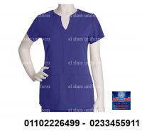 Medical Uniform  01102226499 
