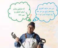 امتهن حرفتك المفضلة و اعمل بها بشكل مرخص مع أفضل تدريب تجتازه لها