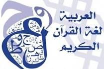 مدرس لغه عربية وتربية إسلامية في ابوظبي