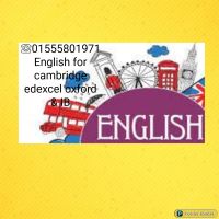 تاسيس  American diploma and IB. IGCSE English 1555089168